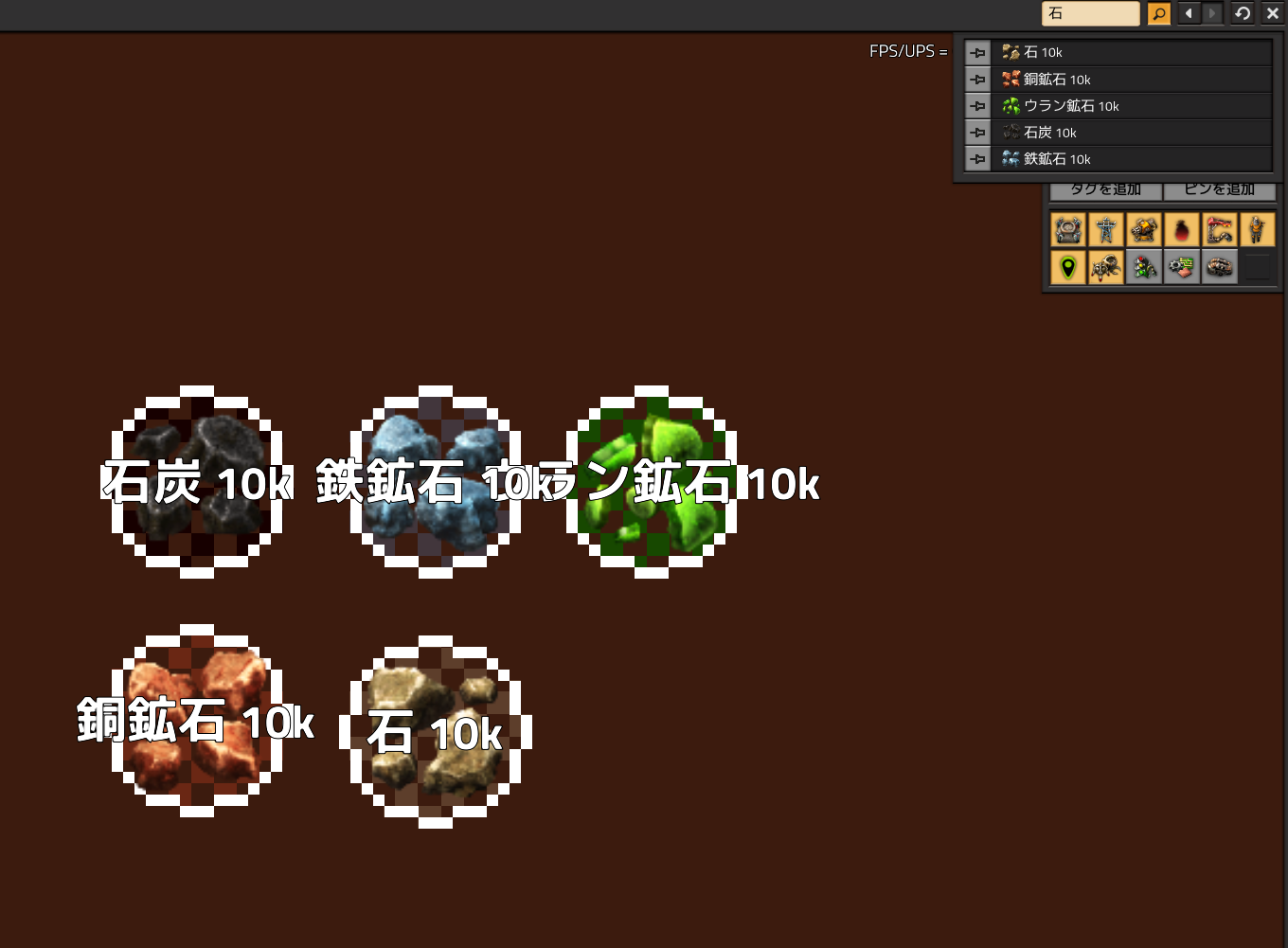 search石.png