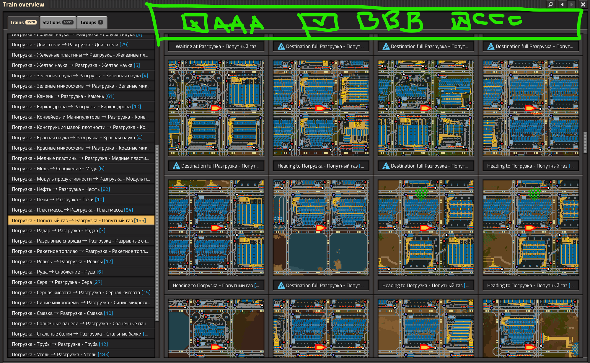 03-14-2025, 15-28-40.png