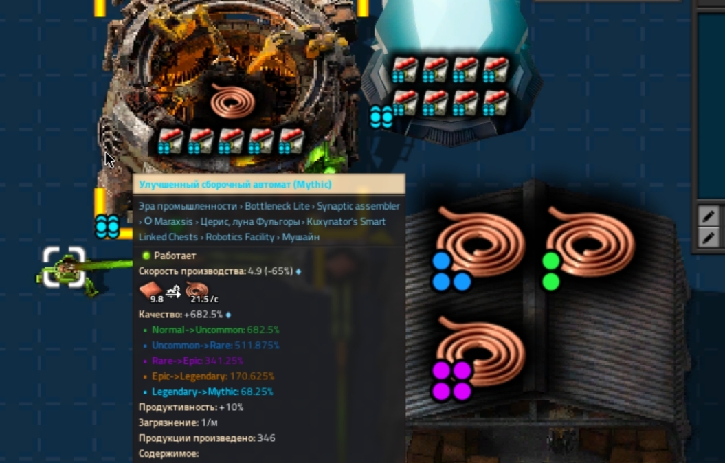 Here I should have received at least legendary items.