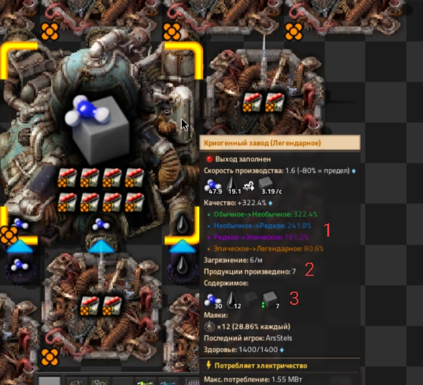 Here I show how it affects a nearly vanilla game. 1 - we should also have almost 100% chance of getting high quality items. 2 - produced 7 items. 3 - and all 7 out of 7 are just uncommon.