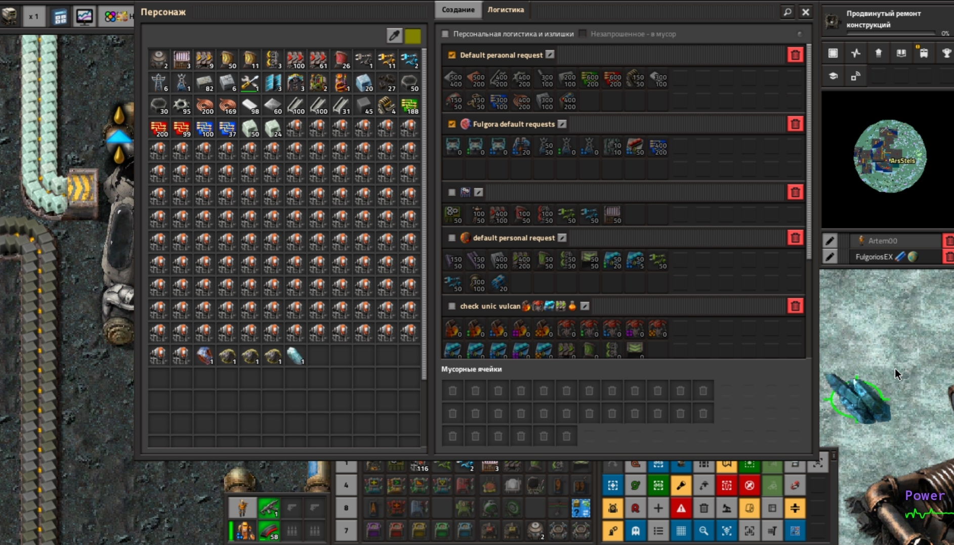 Here I increased the width of the inventory to 12, and the width of the creation window to 16. You can see how the trash slots have become the width of the inventory on the left, and the group filters do not fill the empty space on the right.