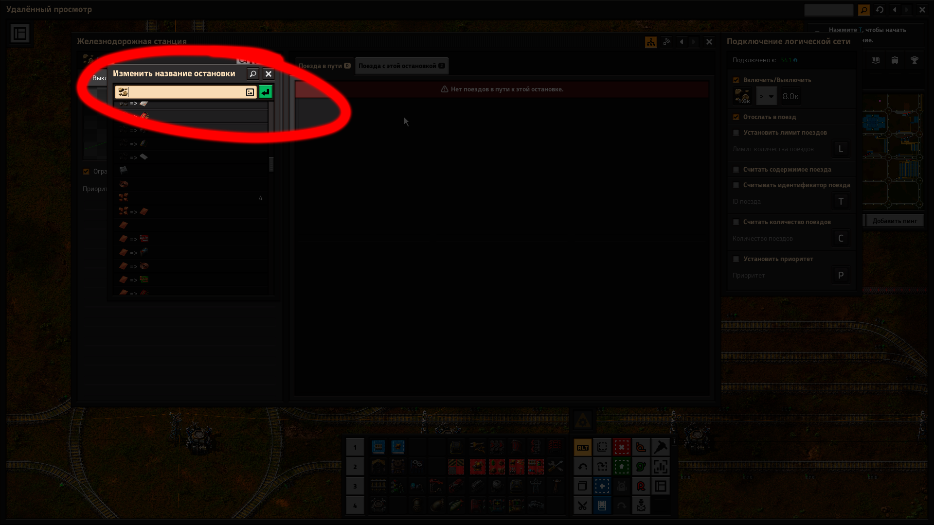 factorio_LXAgUbCka7.png