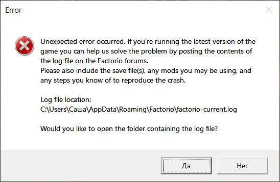 Error.jpg