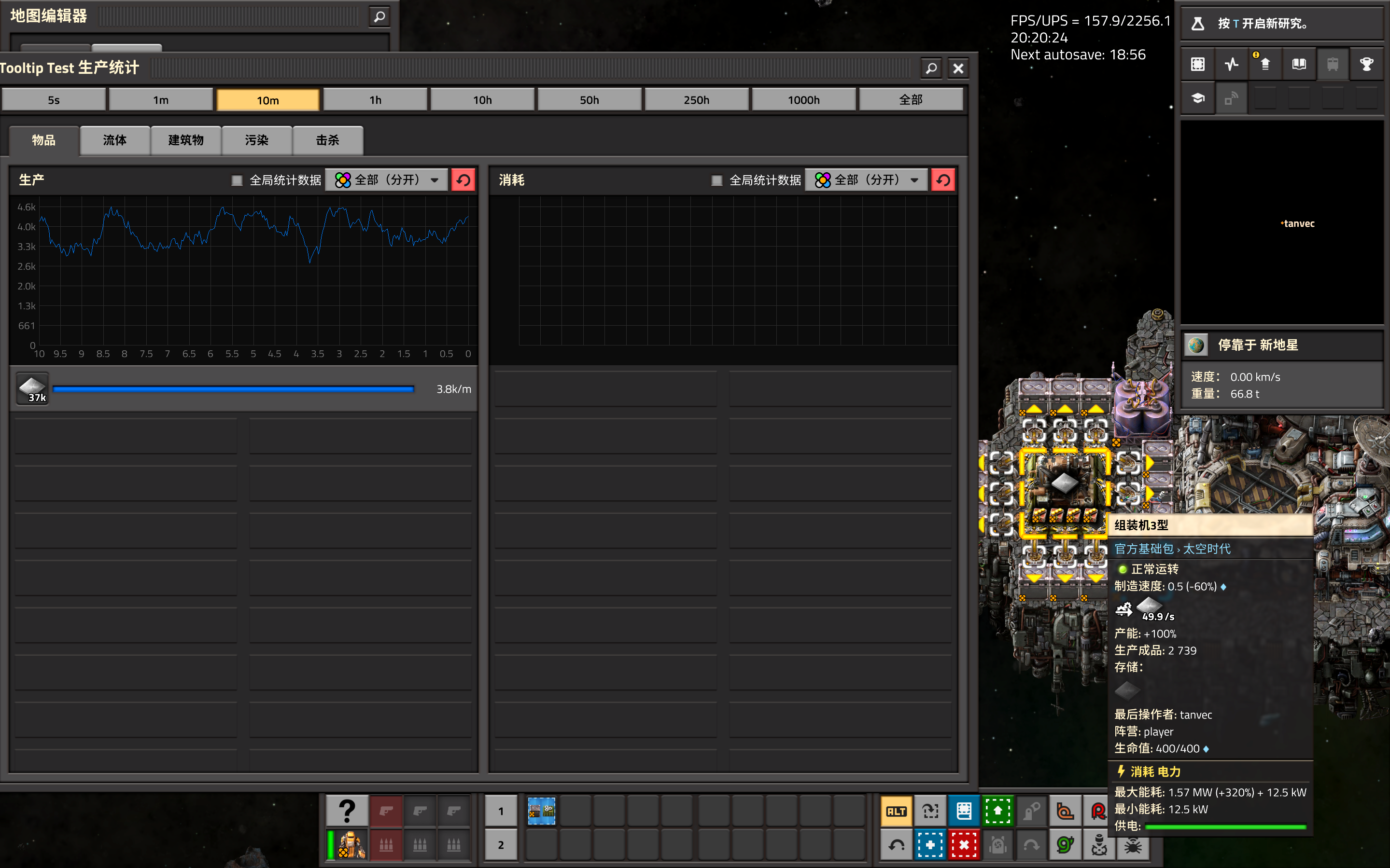 11-23-2025, 20-20-33.png