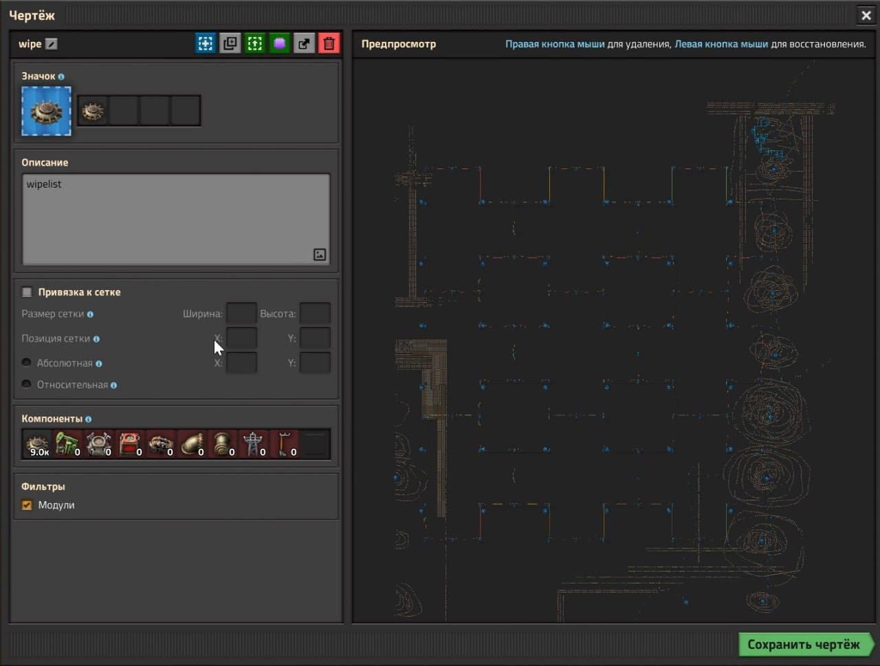 12-27-2025, 01-12-59.png