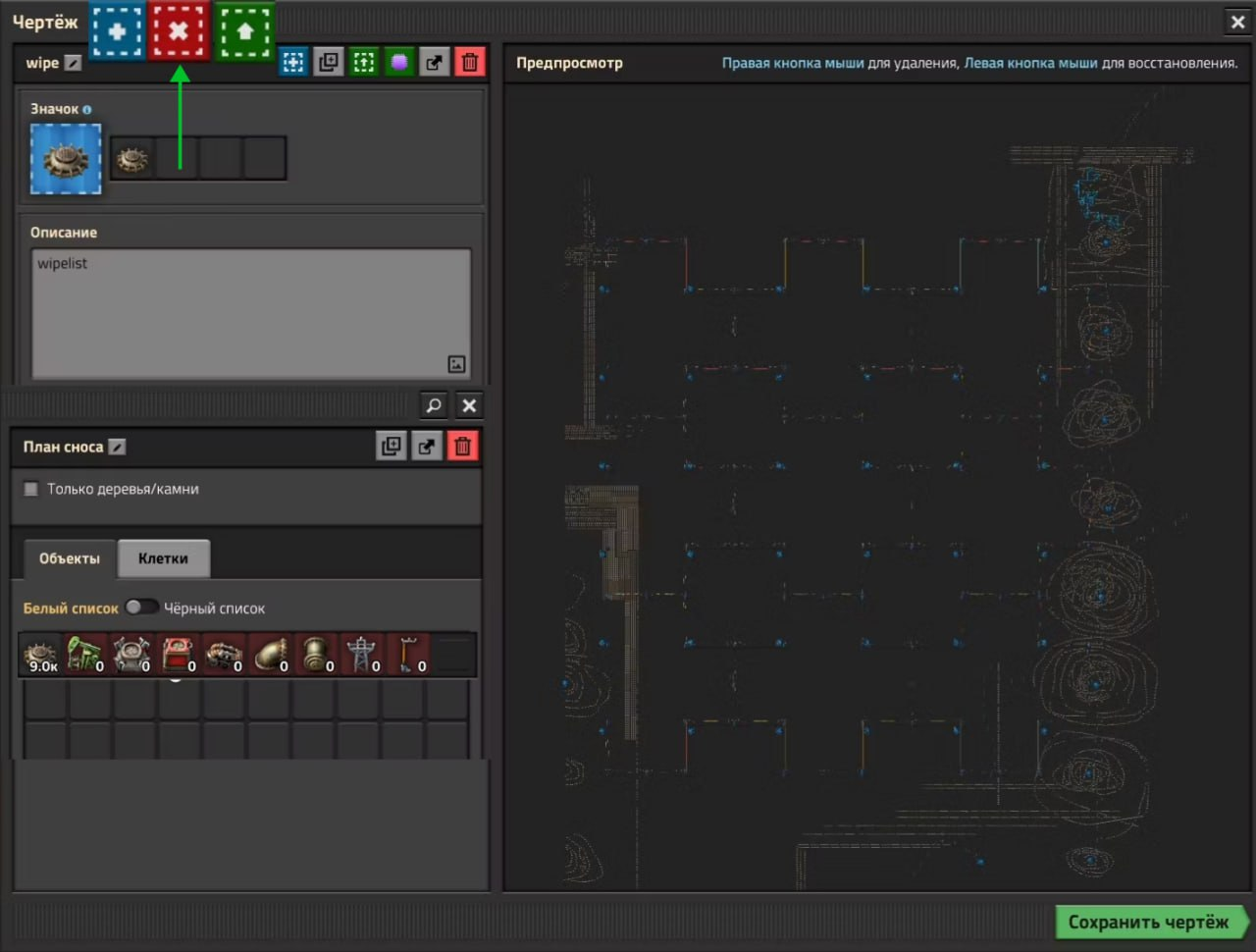 12-27-2025, 02-04-28.png