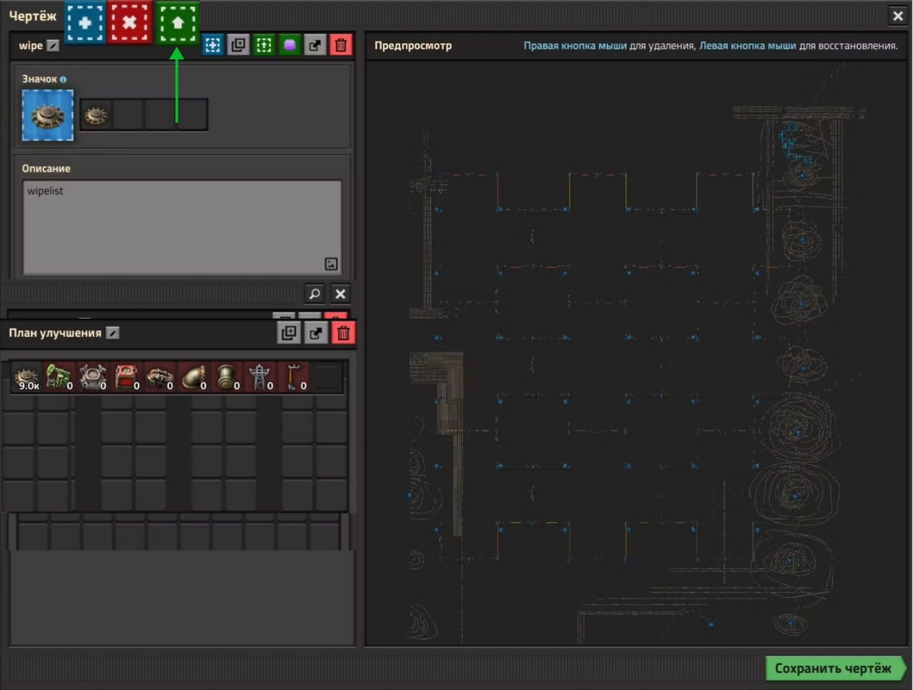 12-27-2025, 02-04-53.png