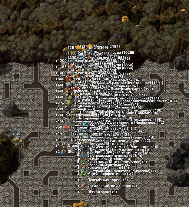 03-01-2026, 01-04-09.png