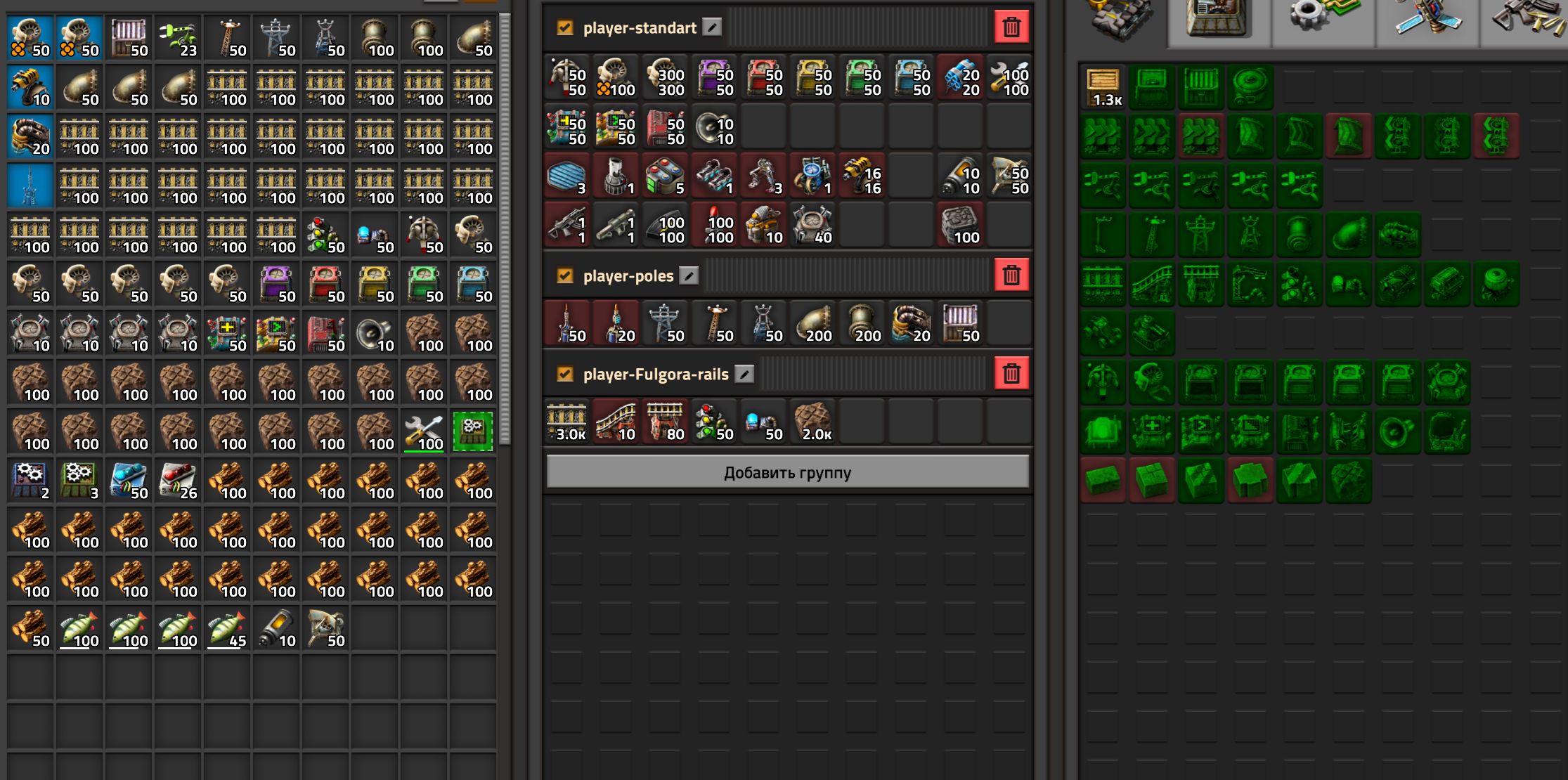 background color in the GUI_2.jpg