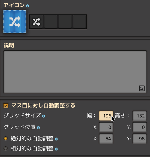 Why can't I input a `+` here?
