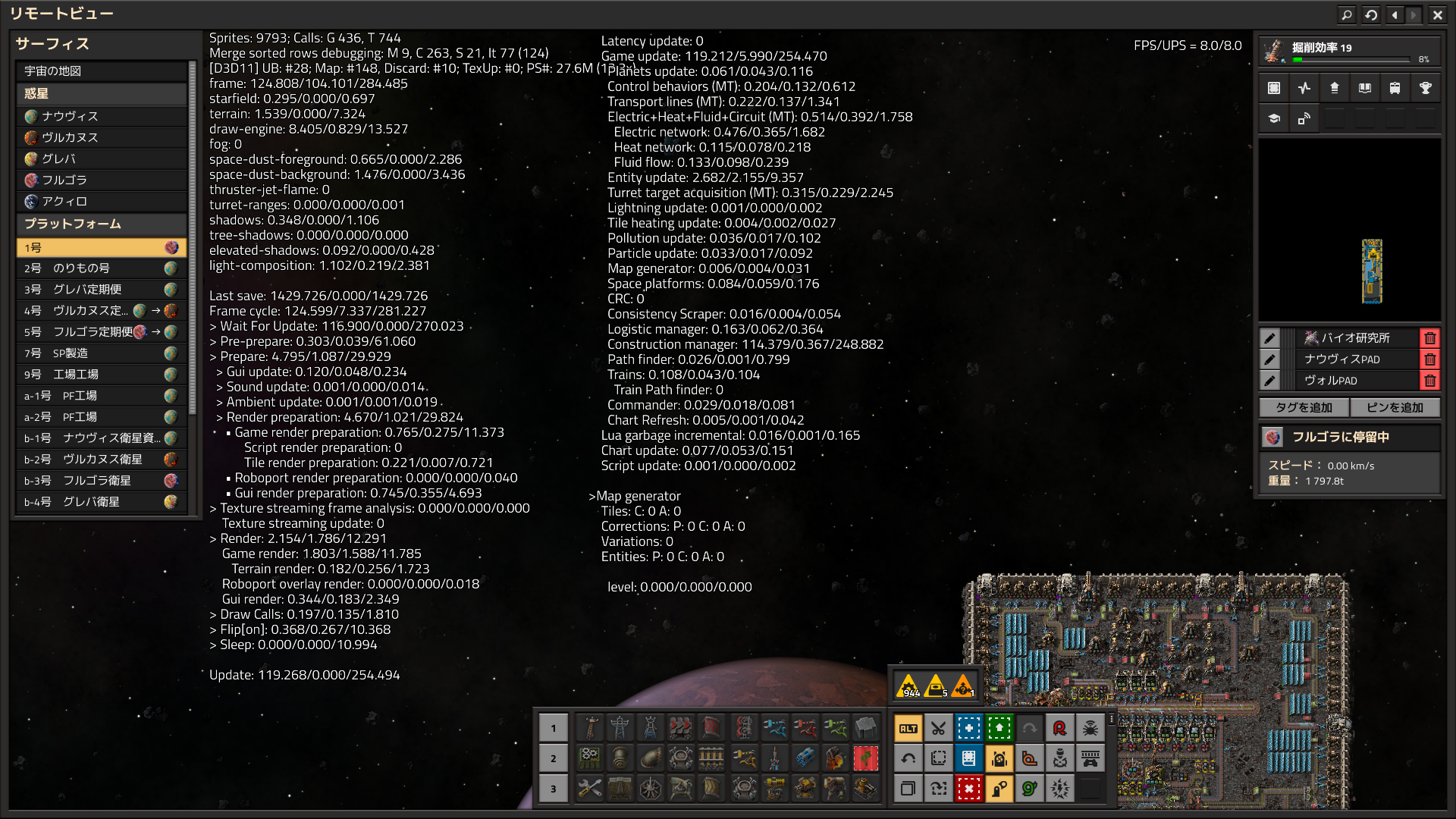 SS with required debug print