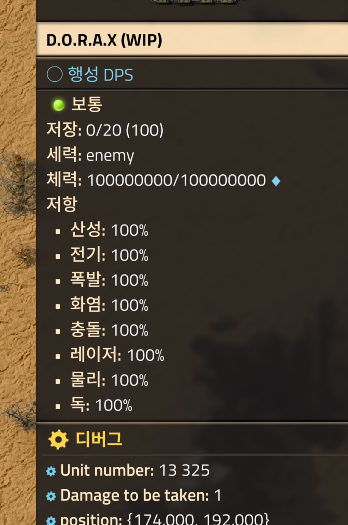 스크린샷 2026-07-17 143747.png