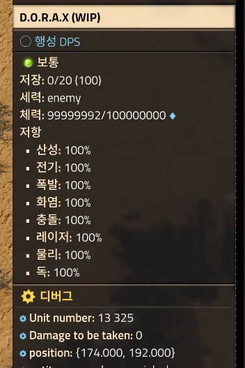 스크린샷 2026-07-17 144356.png