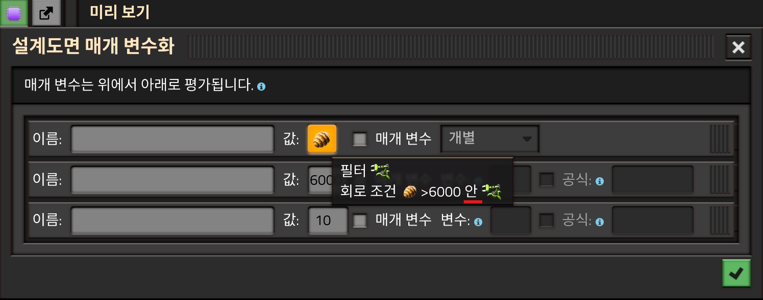 스크린샷 2026-07-22 232610.png