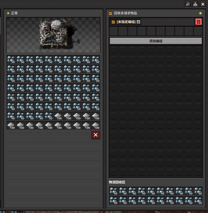 set like this