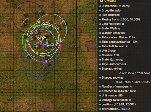 Scr_gathering.png