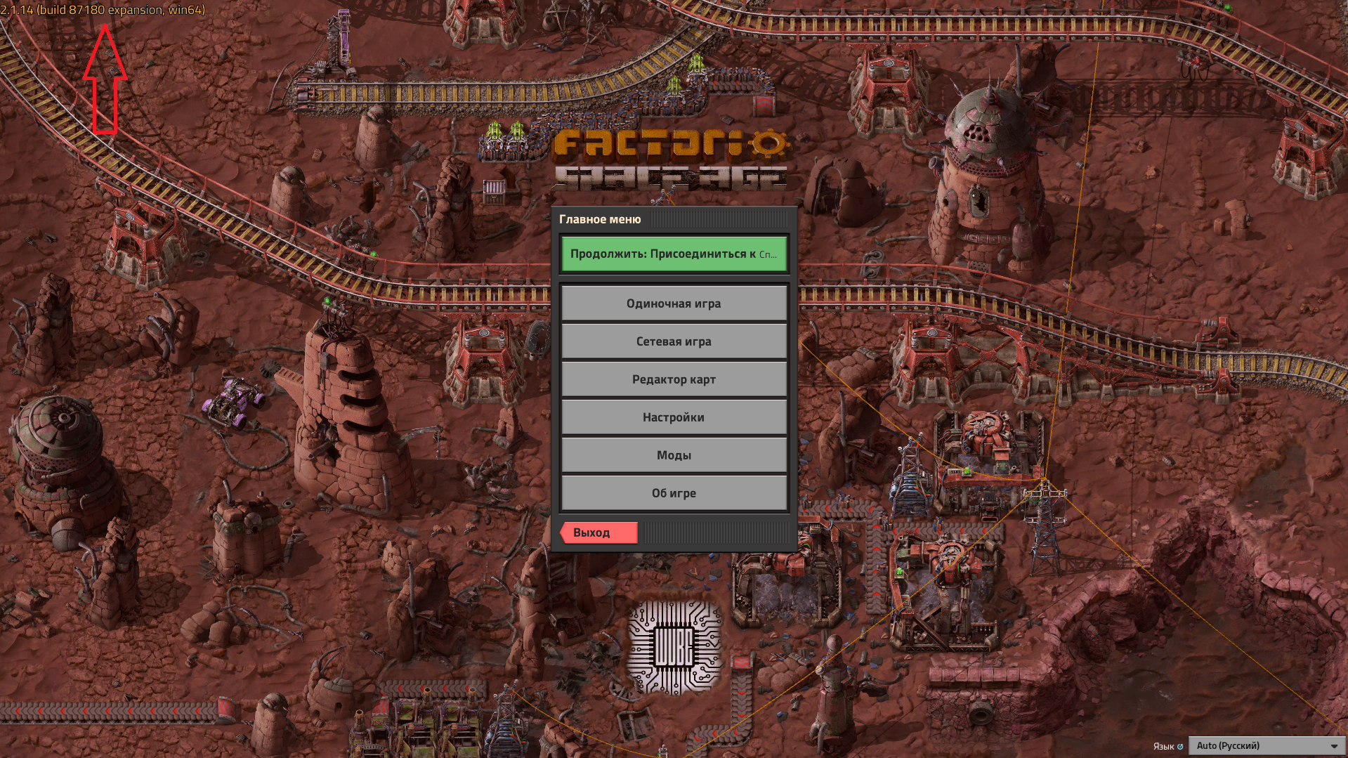 Factorio.png