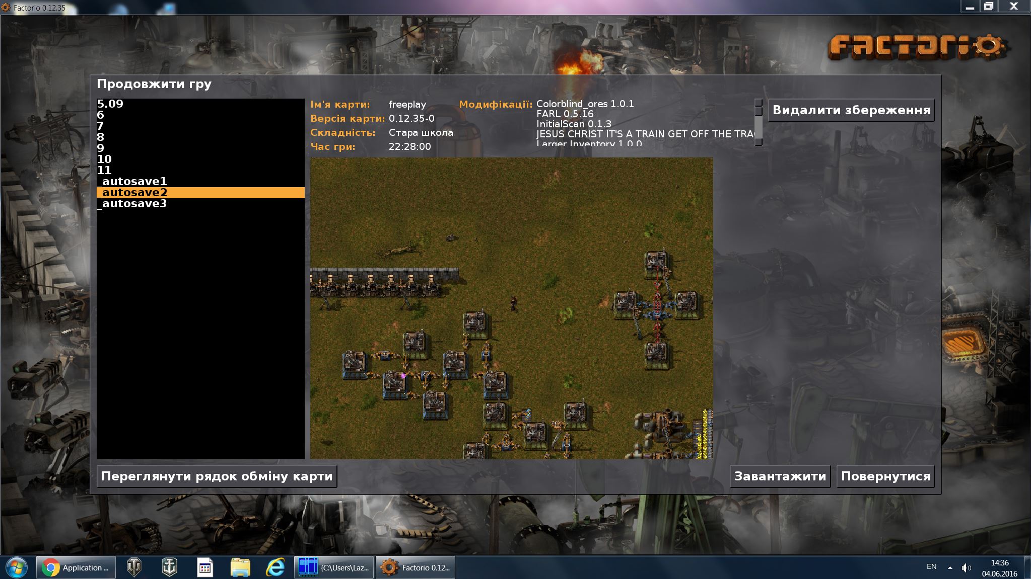 Load screen maximized