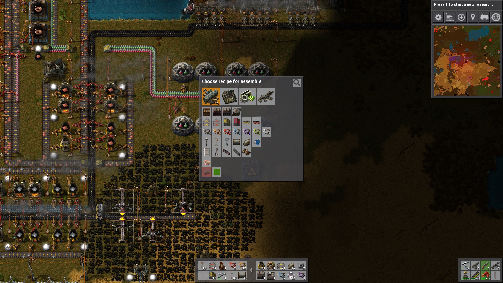 Curved rail missing in assembly recipees