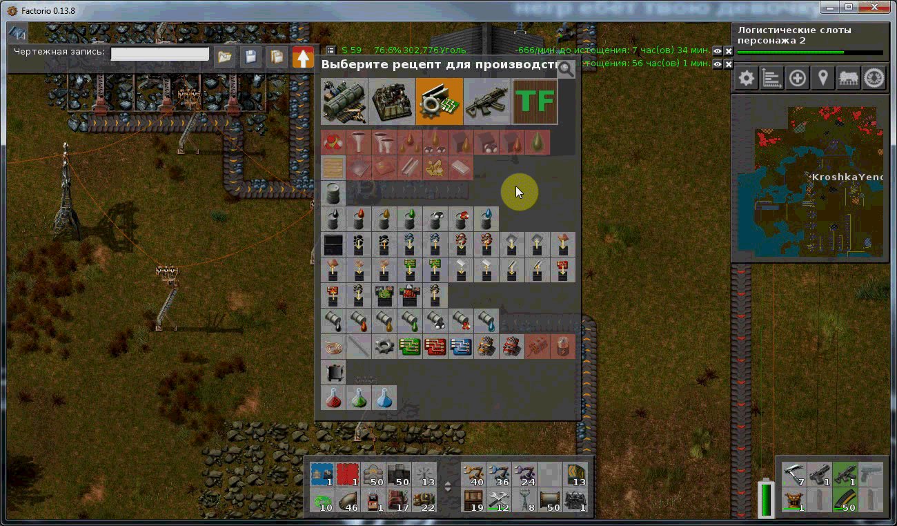 factorio33.gif