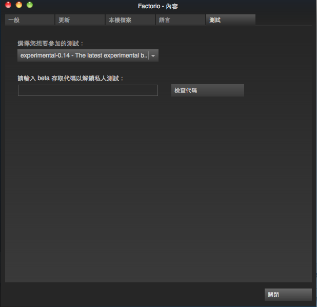 Screen Shot 2016-10-26 at 19.46.09.png