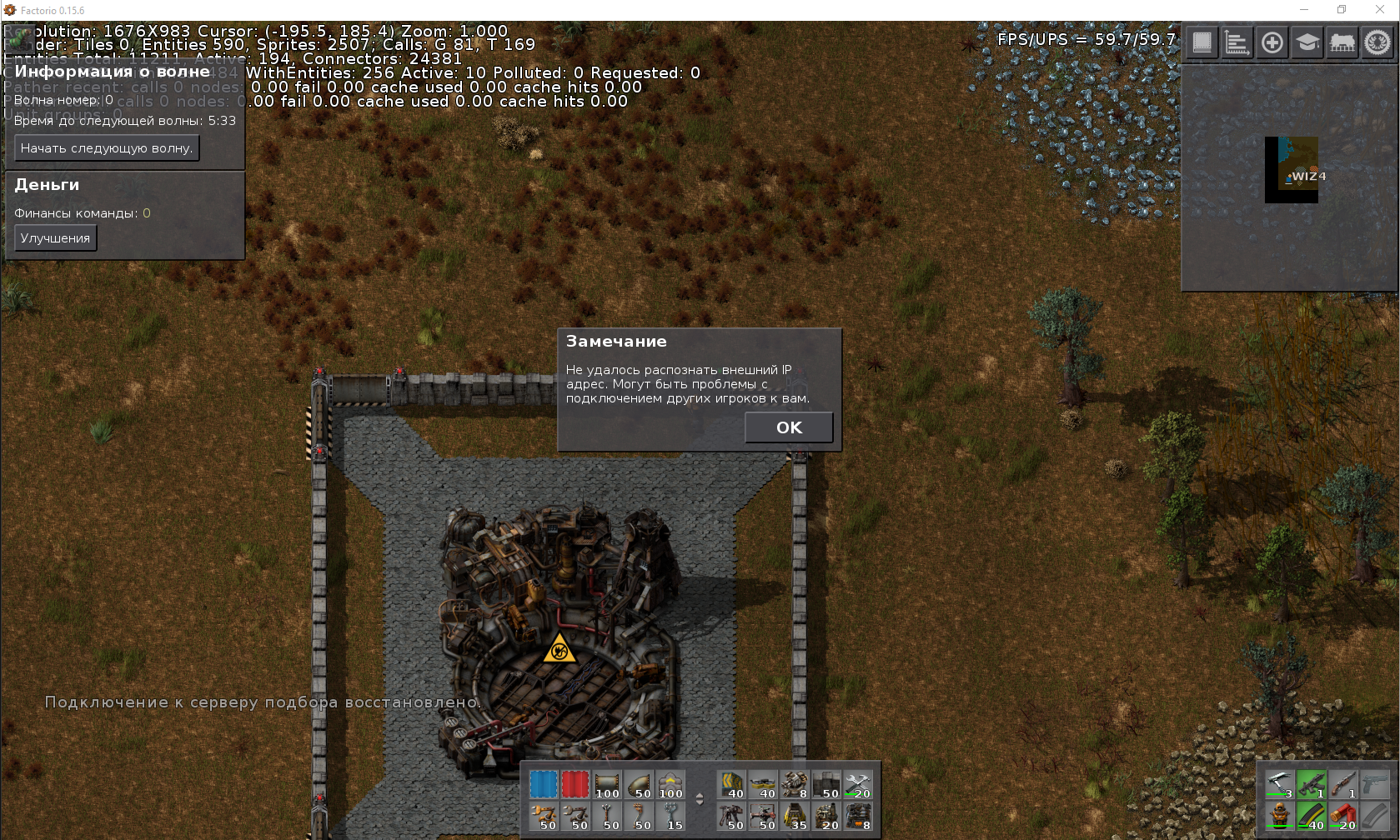 Screenshot_4.png