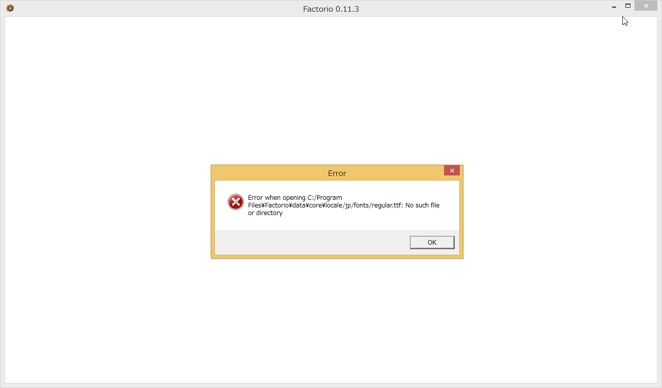 launch and error