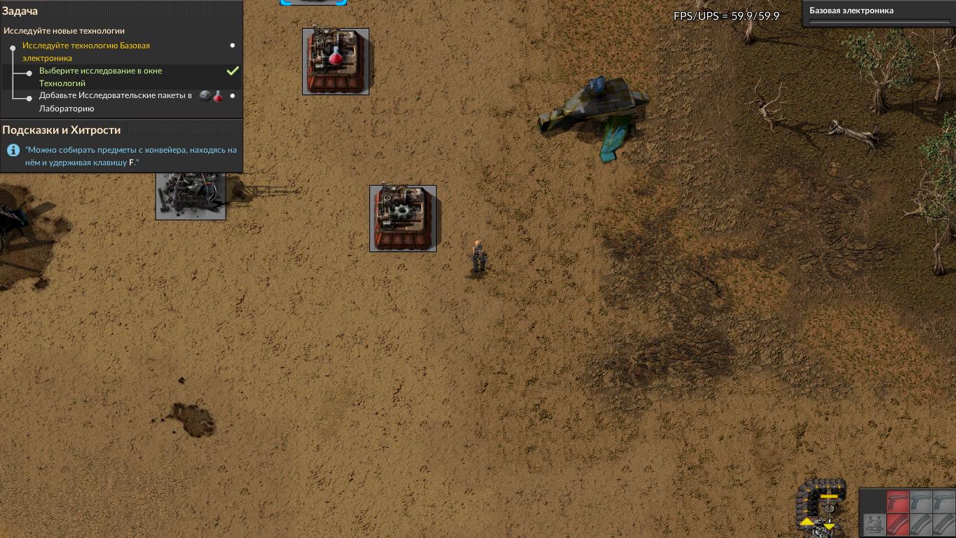 Factorio 2019-03-05 19-19-18-68.jpg