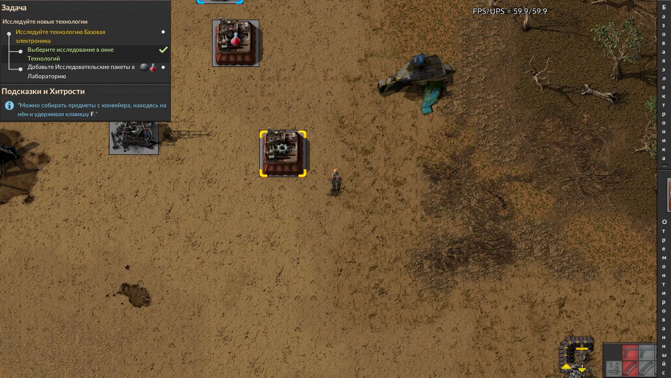 Factorio 2019-03-05 19-19-23-61.jpg