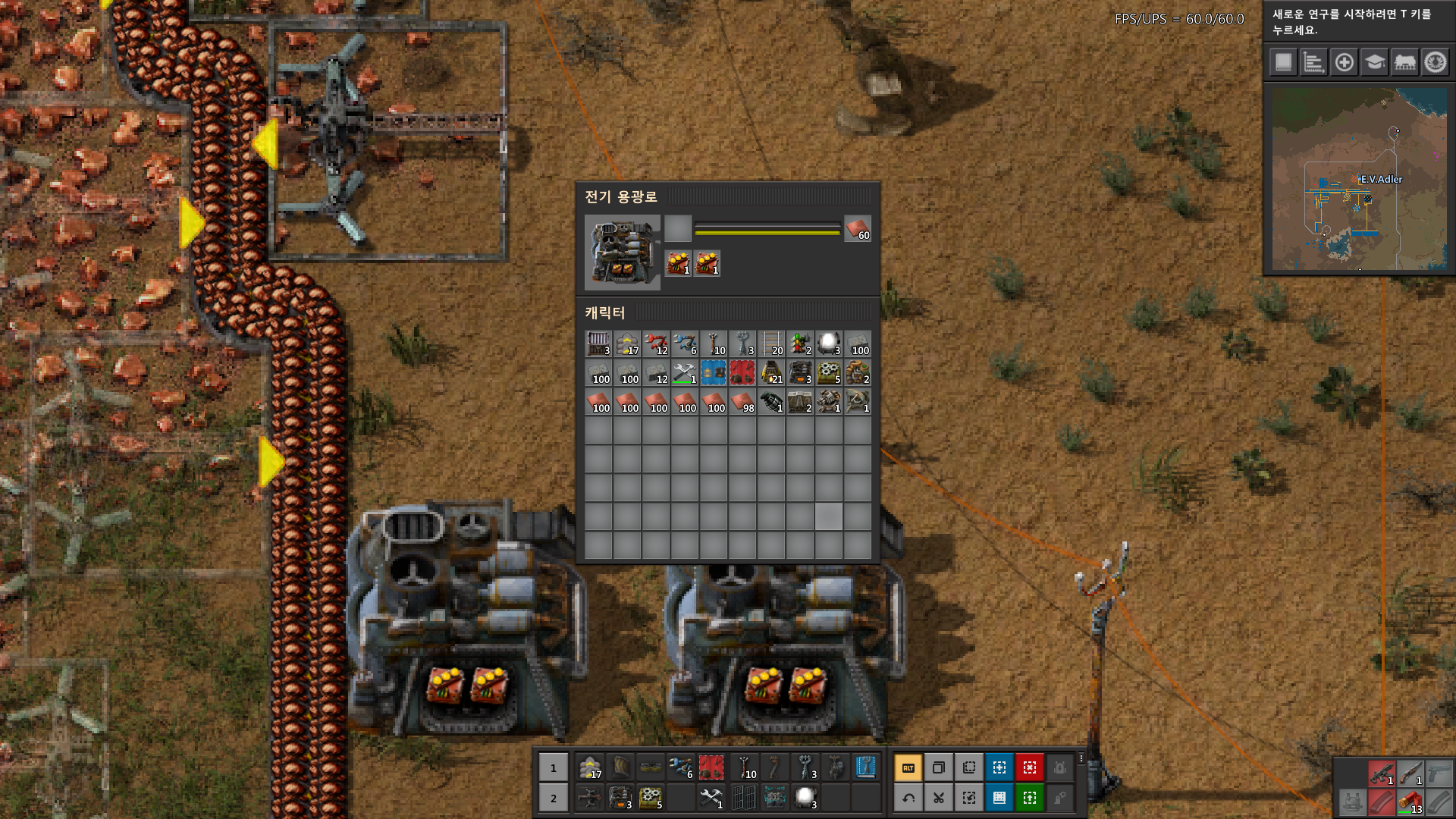 Factorio Screenshot 2019.03.13 - 17.52.50.23.png