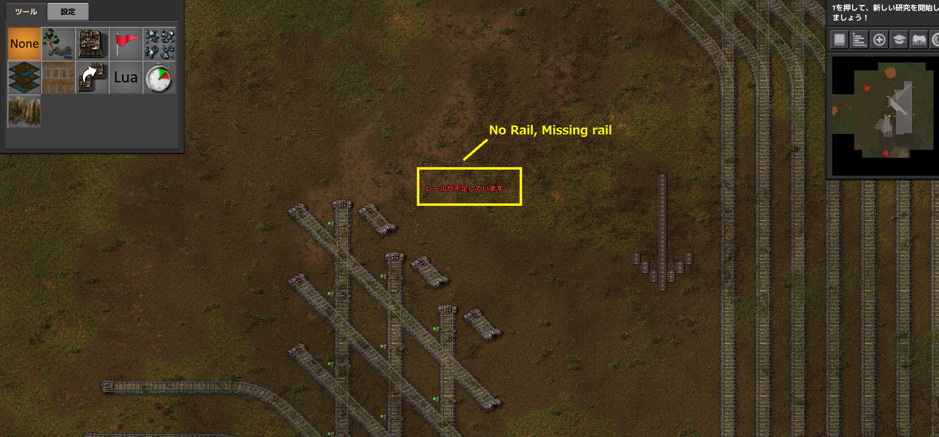 no-rail.png