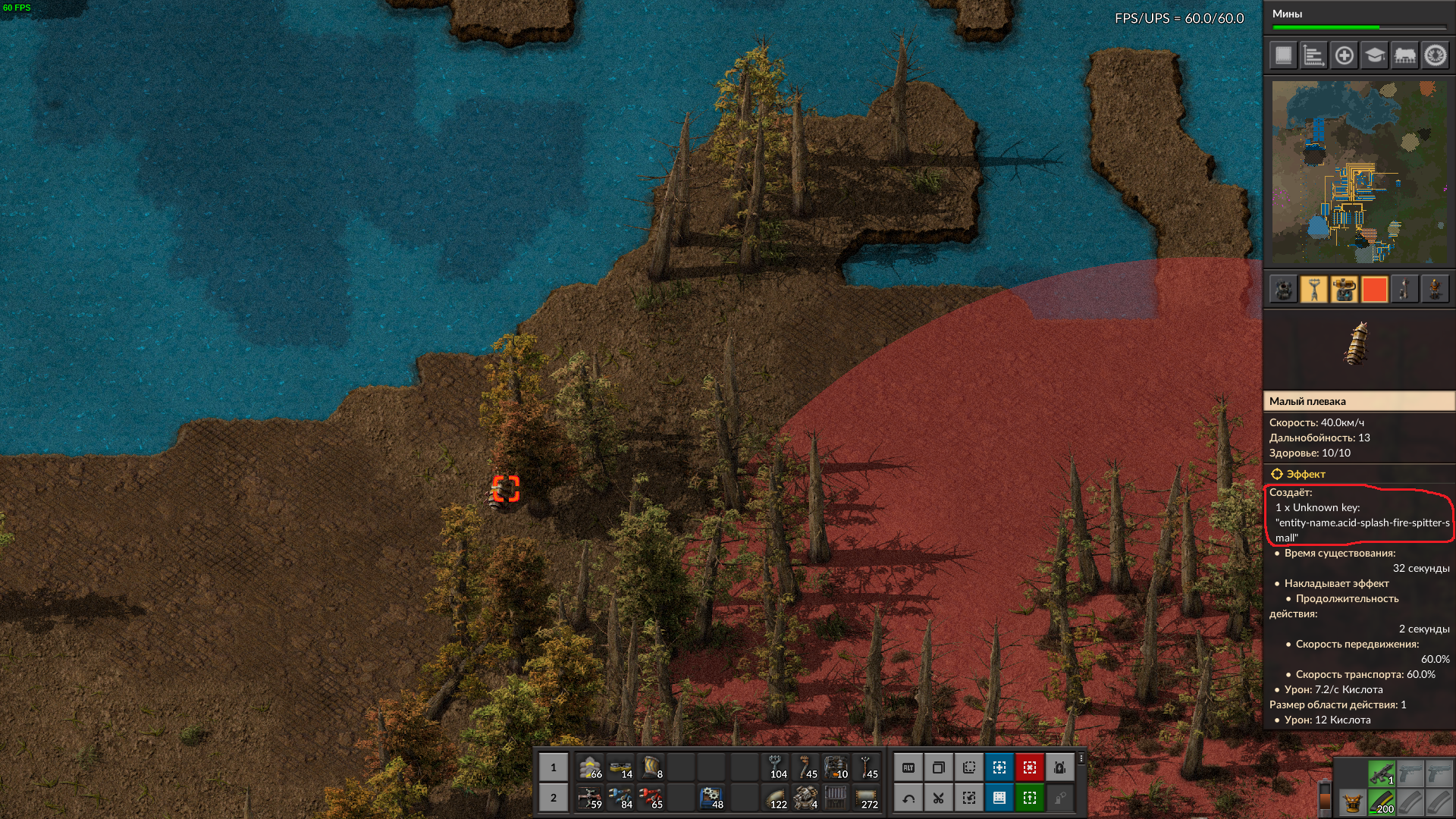 Factorio Screenshot 2019.11.08 - 07.21.46.66.png