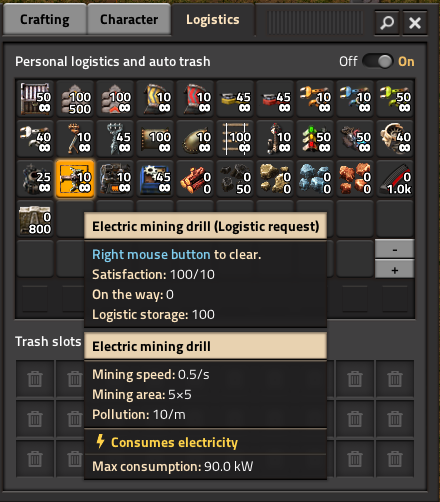 logistics_request.png
