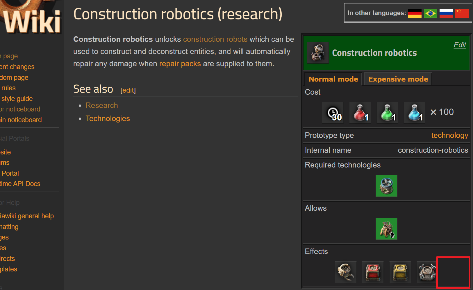 ConstRobotics-ResearchWiki.png