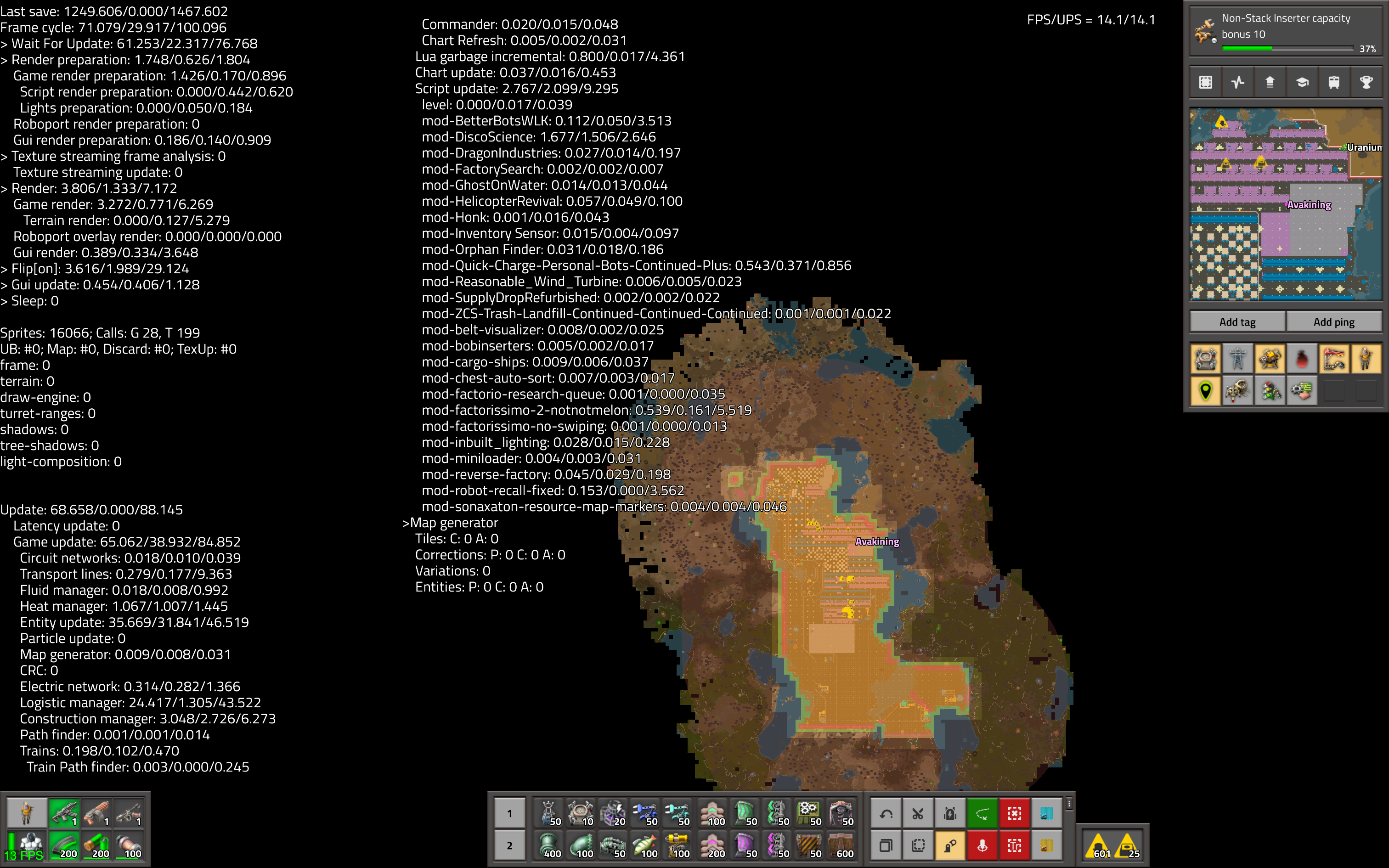 Screenshot of debug menu