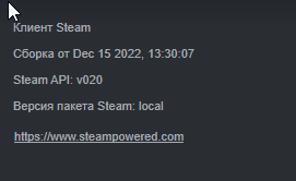 2023-09-15 21_39_26-О Steam.png