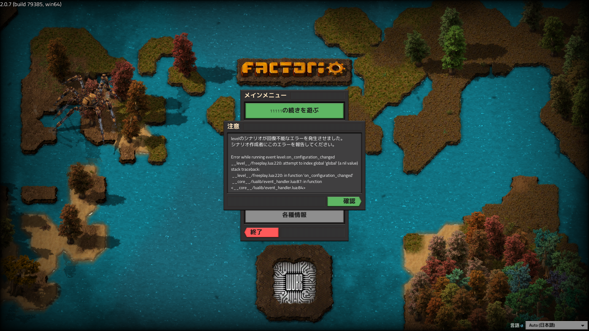 Factorio Screenshot 2024.10.21 - 22.06.35.03.png