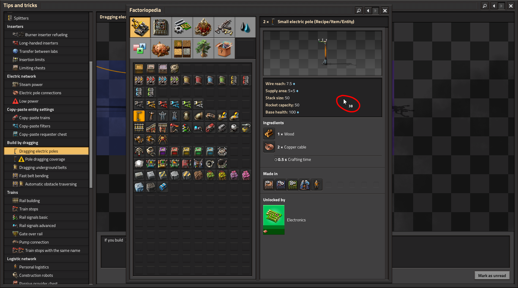 Animated cursor drawn on top of other UI window