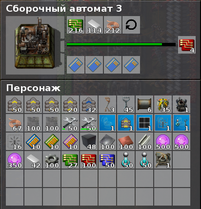 Too many items in stack.png