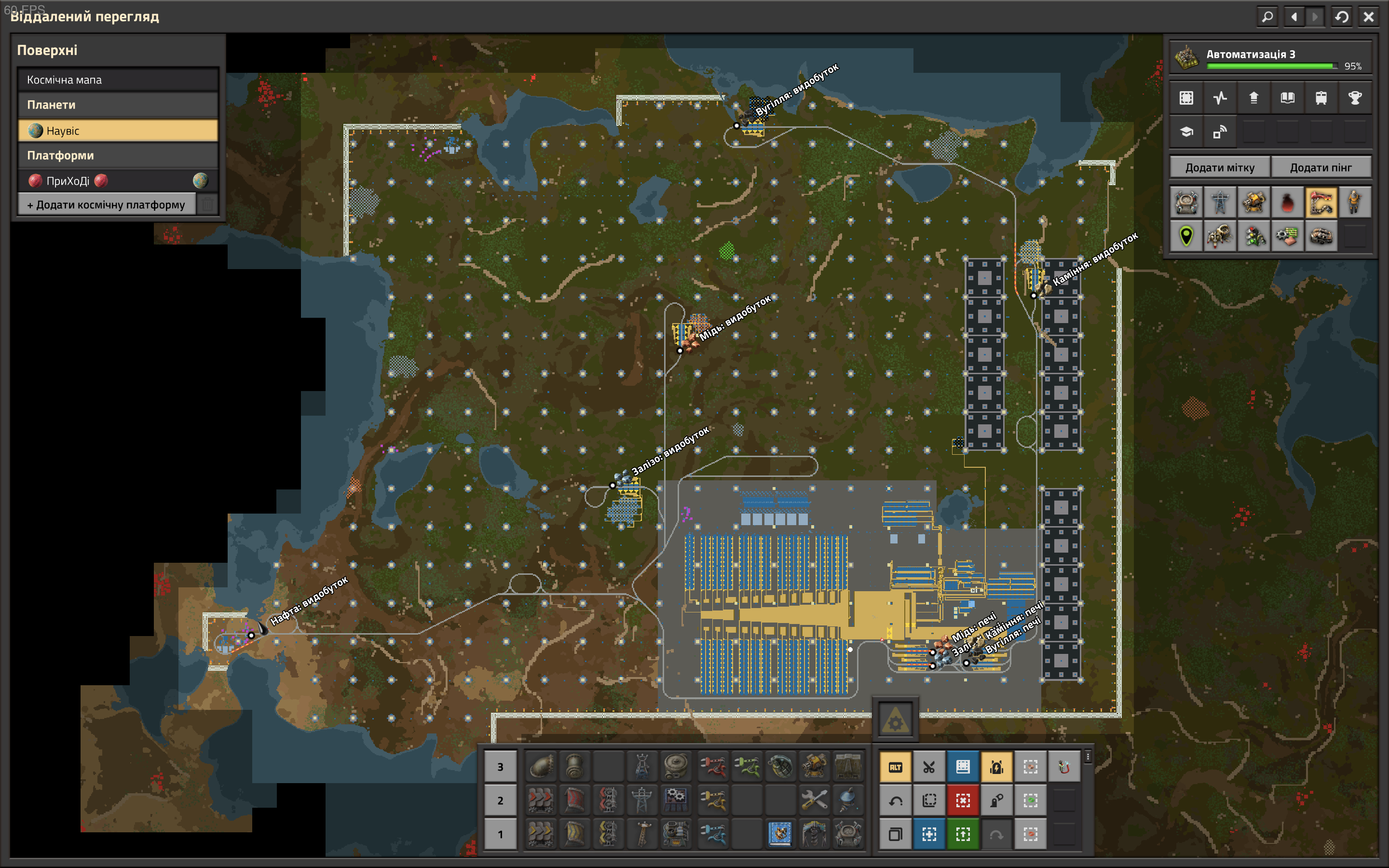 My usual screenshot without command by 3-rd party tool