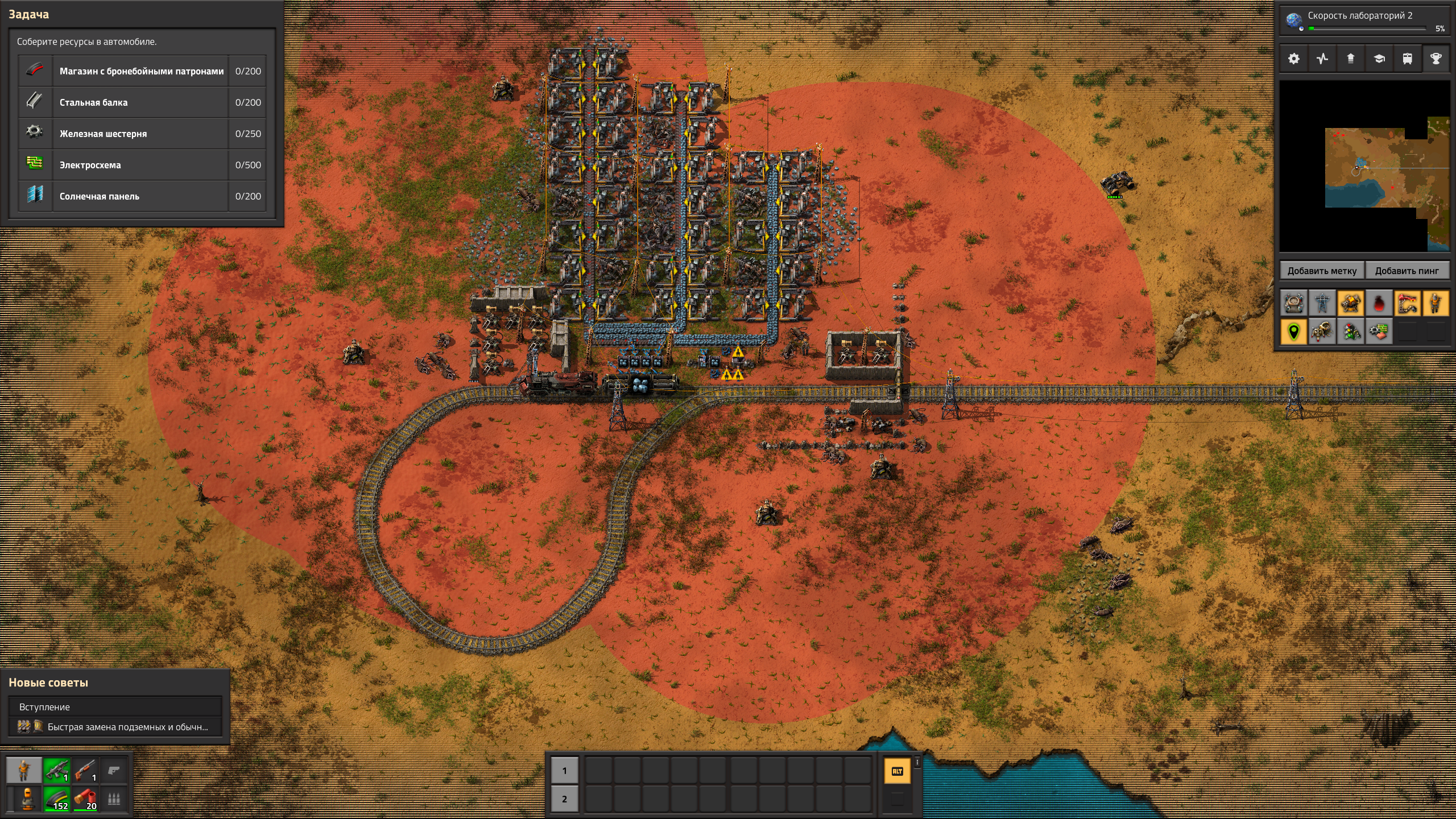 Factorio Screenshot 2025.01.03 - 00.29.37.49.png